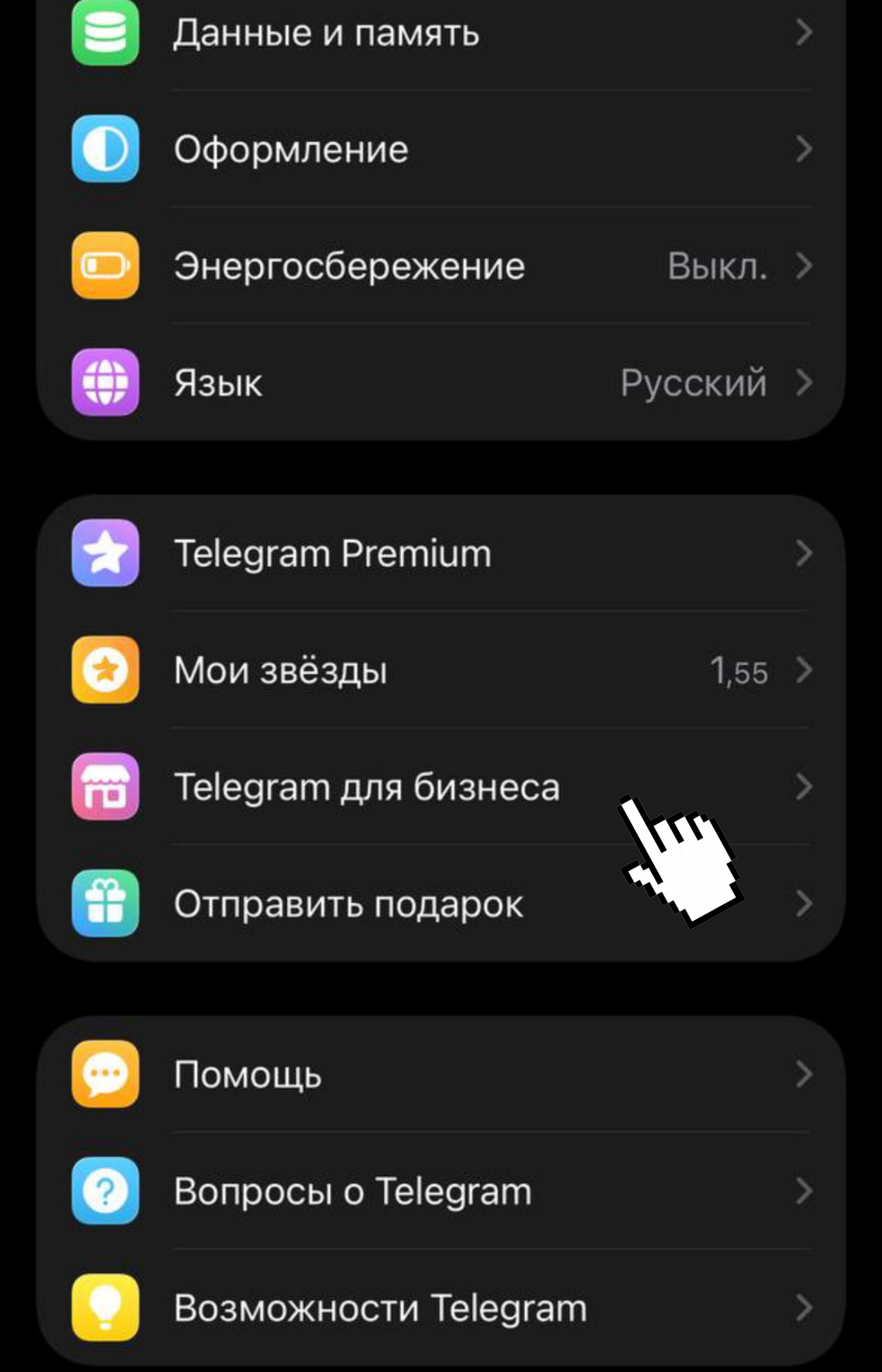 Шаг 1