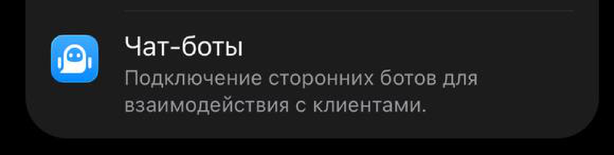 Шаг 2