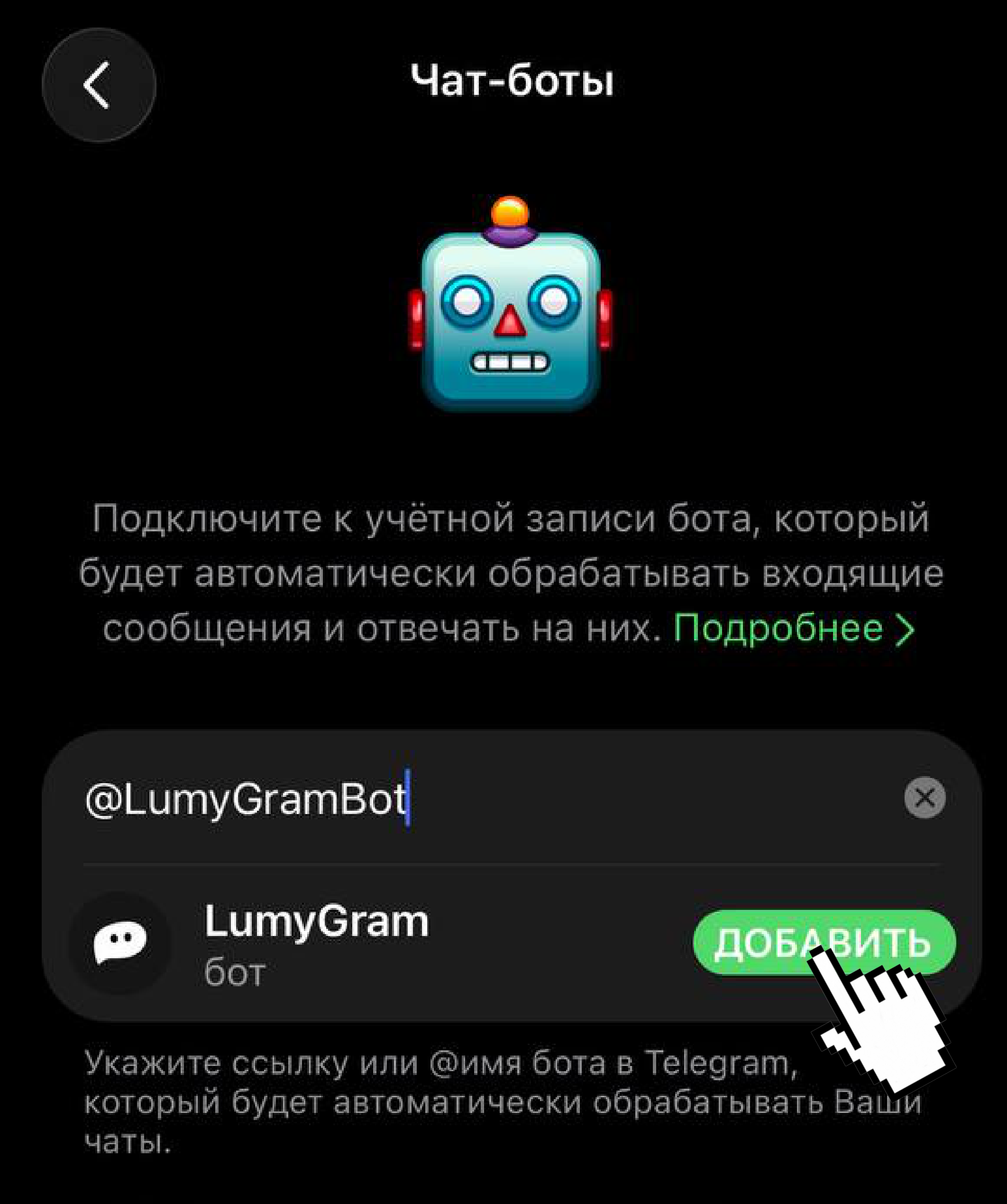 Шаг 3