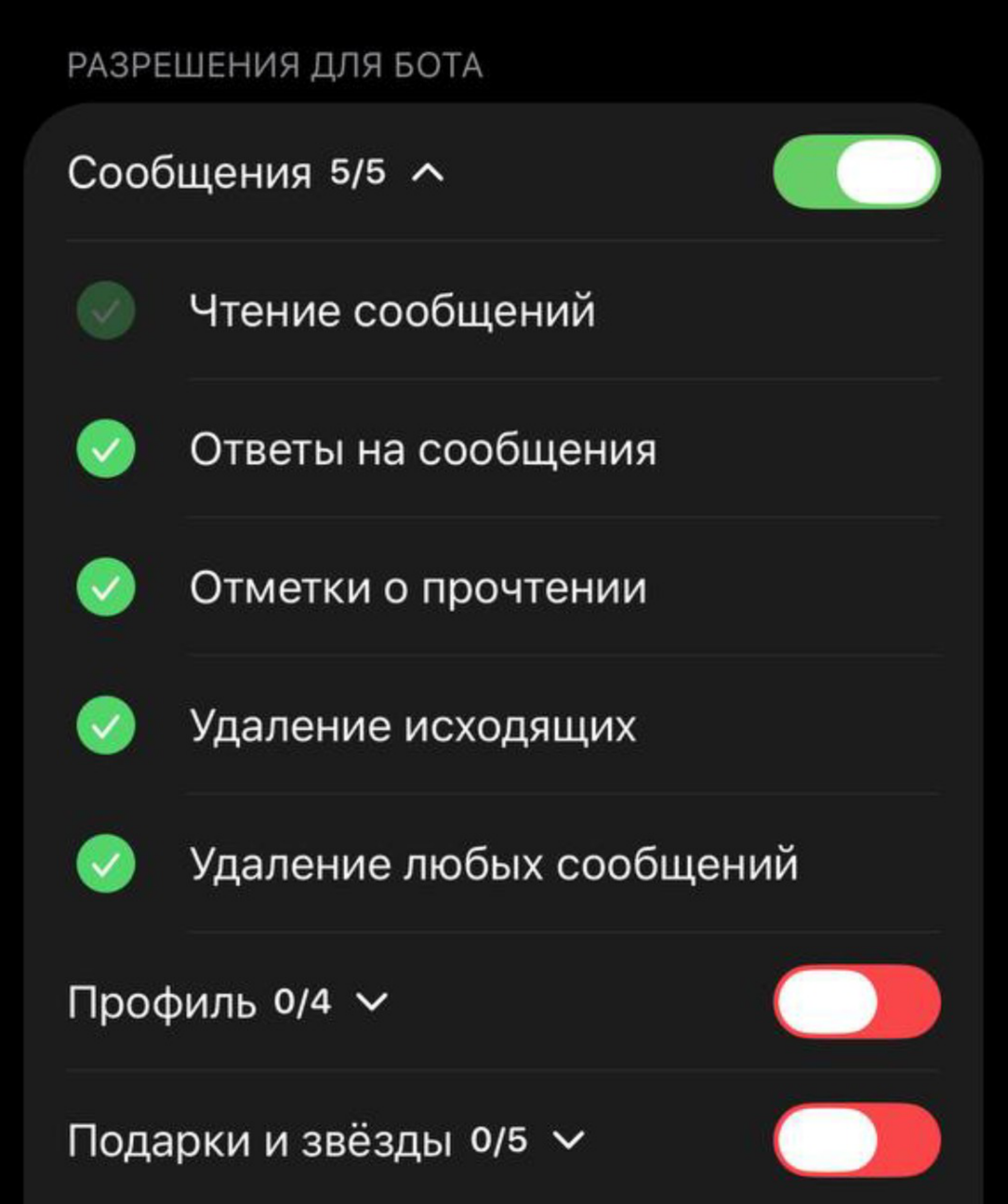 Шаг 4